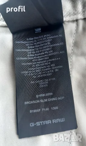 G-star Bronson Slim Chino Camo Stretch мъжки панталон W31/L32, снимка 11 - Панталони - 50347399