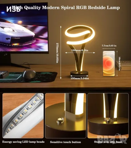 Спирална RGB настолна лампа за нощно шкафче, 12 променящи се цвята  с дистанционно и сензорно управл, снимка 6 - Настолни лампи - 48684544
