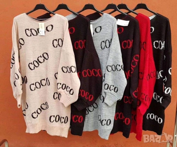 Плетена рокля - туника с надпис в 4 цвята 