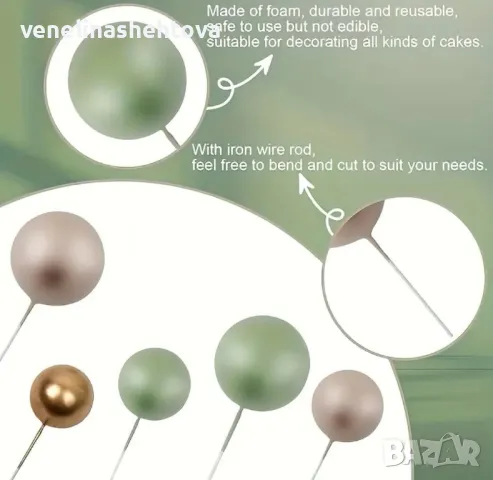 115 броя топчета топки на тел от стиропор за декорация на торта , снимка 5 - Други - 50307491