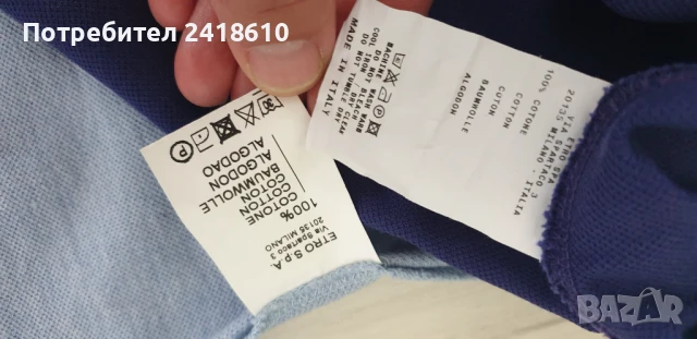 ETRO Milano Pique Cotton Italy  Mens Size S и  M  ОРИГИНАЛ! Мъжки Тениски - 2 Броя!, снимка 4 - Тениски - 50713059