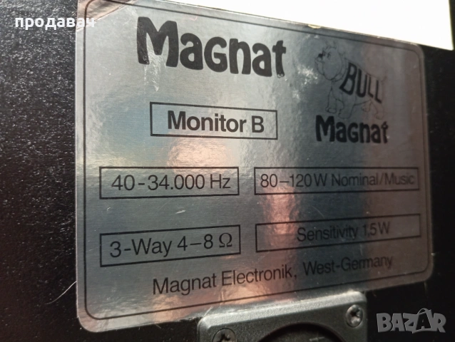 тонколони МАГНАТ, снимка 11 - Тонколони - 39178287