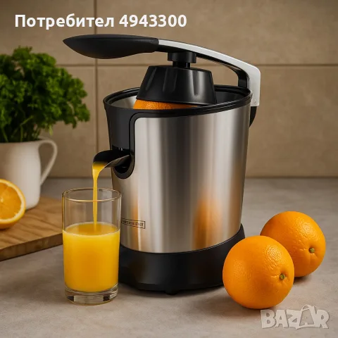 Електрическа сокоизстисквачка за цитрусови плодове Royalty Line RL-CPE85
