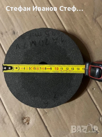 Настолен шмиргел, снимка 10 - Други инструменти - 50824696