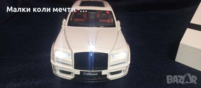Rolls Royce Cullinan с каравана . Мащаб 1:20, снимка 4 - Колекции - 52778162