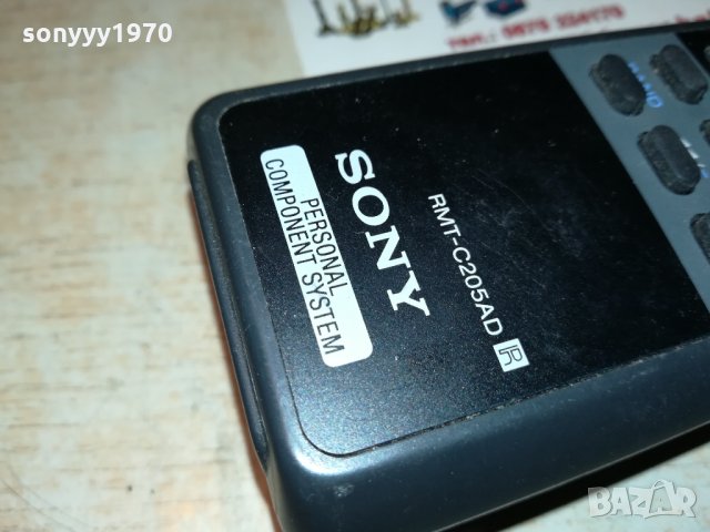 SONY AUDIO REMOTE-GERMANY 2109211848, снимка 17 - Други - 34209420