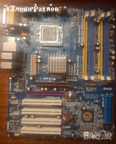 Asrock 775dual-vsta rev 1.02
