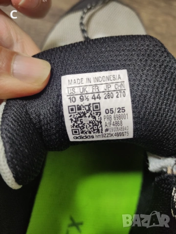 Мъжки маратонки Adidas Tereex  номер 44, снимка 2 - Маратонки - 54033349