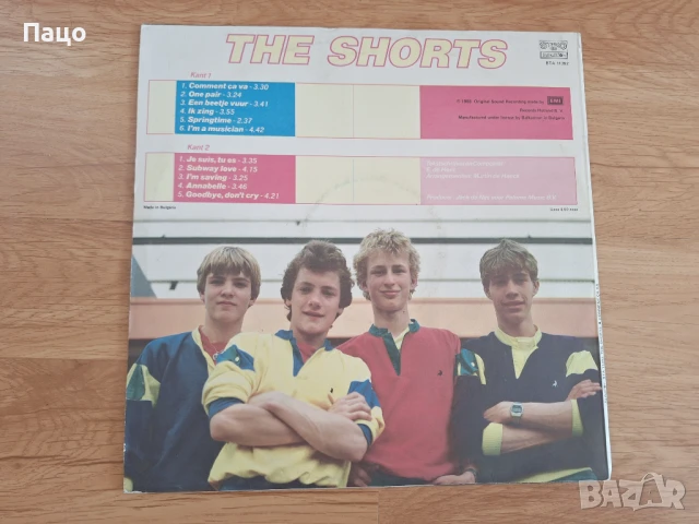 the shorts, снимка 2 - Грамофонни плочи - 50588574