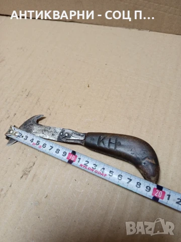 Старо Кожарско Сарашки Нож Ножче Занаятчийски Инструмент., снимка 10 - Антикварни и старинни предмети - 51370964