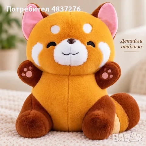 Плюшено животинче лисица+ меко одеяло, снимка 8 - Плюшени играчки - 56221559