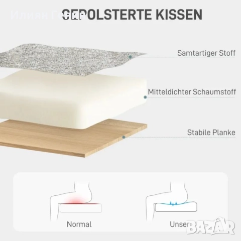 Офис стол HOMCOM, стол за бюро, въртящ се, функция люлеене, снимка 4 - Столове - 52015088