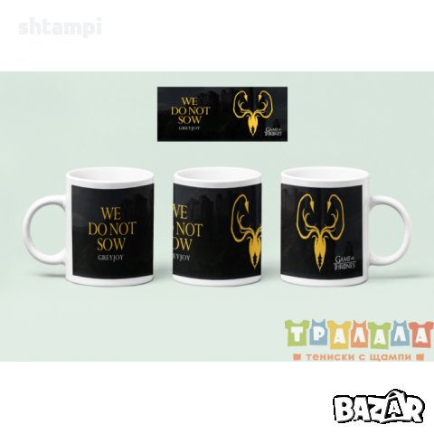 Чаша Игра на тронове Game of thrones 2