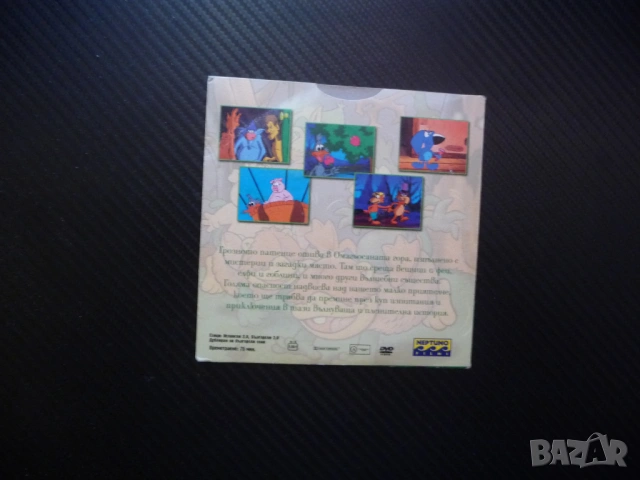 Грозното патенце в омагьосаната гора DVD филм мистерии загадки елфи вещици гоблини феи филмче анимац, снимка 3 - Анимации - 53077058