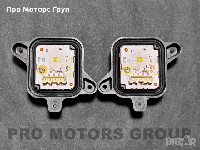 Модул LED светлини DRL Peugeot 3008 4008 5008, снимка 1