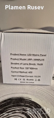 Led Matrix Panel , снимка 4 - Аксесоари и консумативи - 51416051