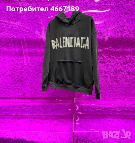 Мъжки суичъри