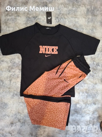 Дамски комплект