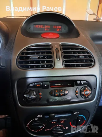 Пежо 206 бензин, снимка 8 - Автомобили и джипове - 55992919