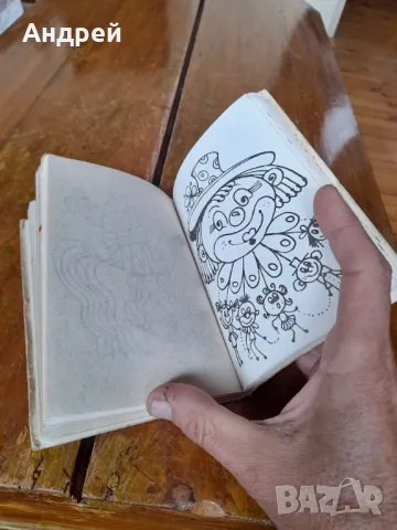 Стара малка рисувателна книжка #2, снимка 5 - Други ценни предмети - 50423228