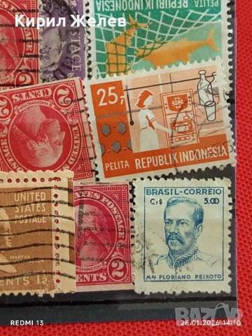 Стари пощенски марки от цял свят смесени ЛИЧНОСТИ, ЦВЕТЯ, КОРАБИ за КОЛЕКЦИЯ 51584, снимка 9 - Филателия - 53231062