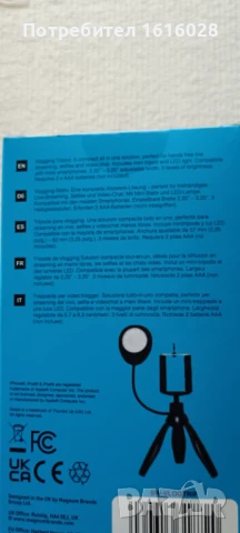 LED Vlogging Tripod - Статив за влогове с лед осветление., снимка 15 - Селфи стикове, аксесоари - 50676216