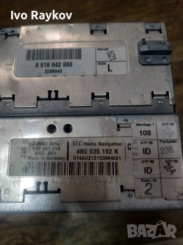 Радио навигация Audi A6 C5 , 4B0035192K  , 7612001014 Blaupunkt, снимка 5 - Части - 53290518