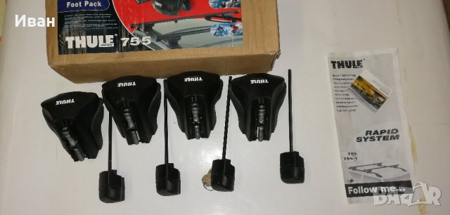 Тhule rapid system 755/ THULE Туле захвати 755, снимка 2 - Аксесоари и консумативи - 38978837