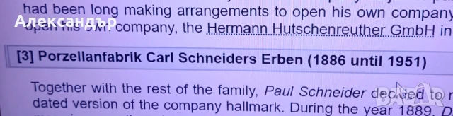 Порцеланова статуетка Маркирана GRAFENTHAL, снимка 12 - Антикварни и старинни предмети - 50778992