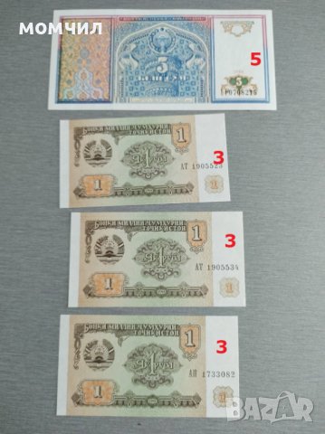 банкноти  UNC, снимка 16 - Нумизматика и бонистика - 20778660