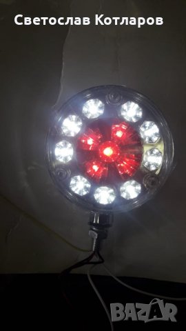 обеца за огледало габарит диоден 