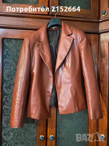 Дамско яке от естествена кожа s размер