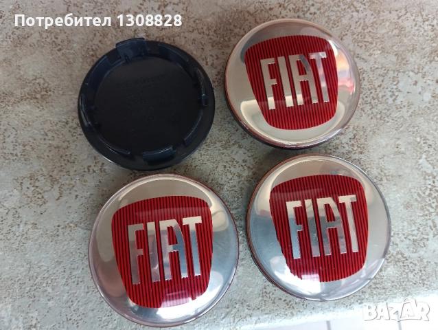 Капачки за джанта 65мм "FIAT"