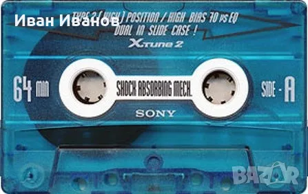 SONY X-TUNE нови запечатани аудиокасети редки и много красиви
