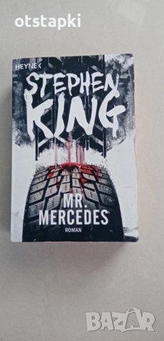 книга Стивън Кинг Мистър Мерцедес (немски) Mr. Mercedes: Roman (Bill-Hodges-Serie, Band 1) , снимка 1