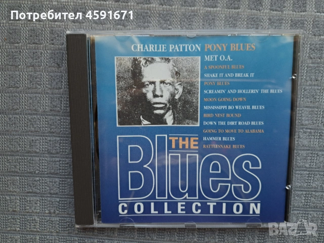 Charlie Patton – Pony Blues