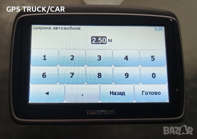 TomTom GO 950 Truck&Car Traffic, снимка 9 - TOMTOM - 52809948