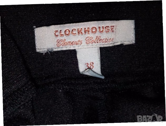 Сlockhouse-Еластичен клин кожа и трико М, снимка 9 - Клинове - 31806454