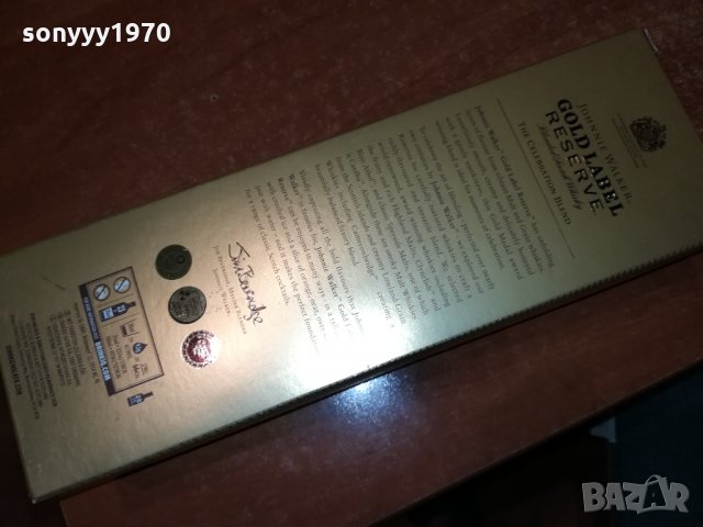 GOLD LABEL RESERVE-ПРАЗНА КУТИЯ 0202222013, снимка 11 - Колекции - 35651699