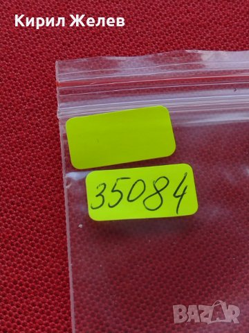 ПОЩЕНСКИ МАРКИ ИСПАНИЯ НОСИЙ, ВОЕННО ОБЛЕКЛО СТАРИ РЕДКИ ЗА КОЛЕКЦИОНЕРИ 35084, снимка 14 - Филателия - 39220685