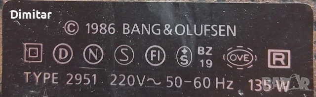 Продавам ресийвър Bang&Olufsen! , снимка 3 - Ресийвъри, усилватели, смесителни пултове - 54002416