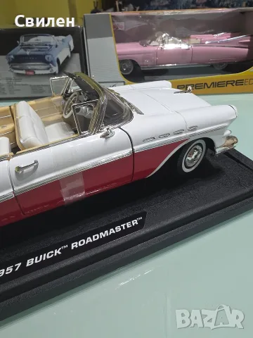 Buik Roadmaster (1:18), снимка 5 - Колекции - 56484543