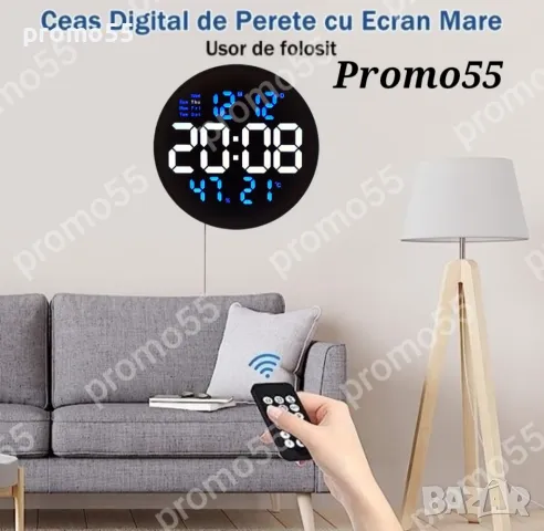 Електронен часовник за стена със светещи  цифри, снимка 4 - Стенни часовници - 49072704