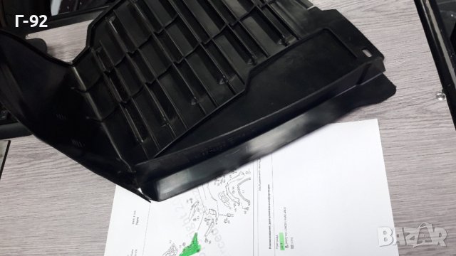 A1248840335**NEU**MERCEDES-BENZ**W124**ПОДКАЛНИК ПРЕДЕН ЛЯВ**, снимка 3 - Части - 40101936