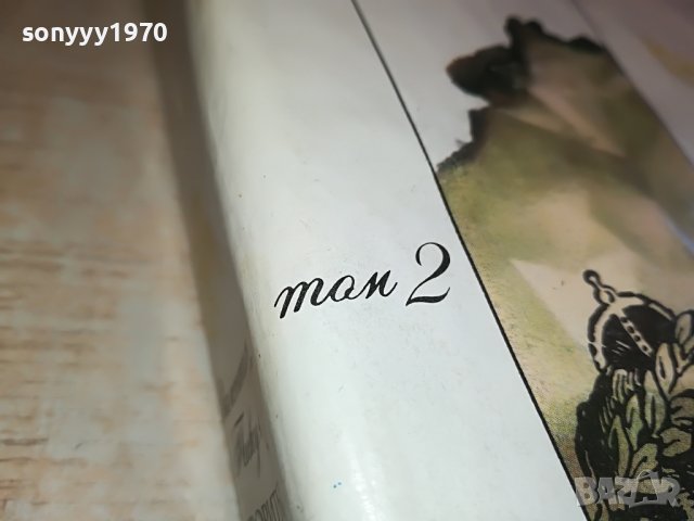 КНИГА ФАВОРИТЪТ 0602231244, снимка 5 - Други - 39573055