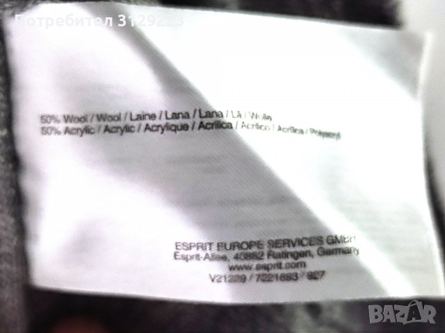 Esprit skirt S, снимка 6 - Други - 37734442