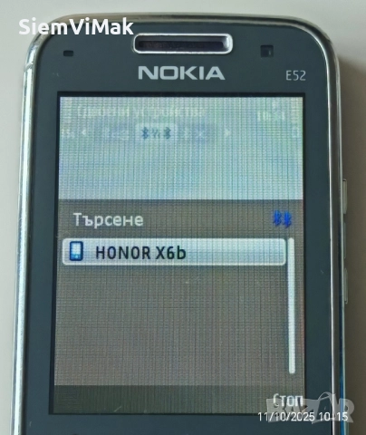 Nokia E52 - комплект без кутия , снимка 13 - Nokia - 23960250