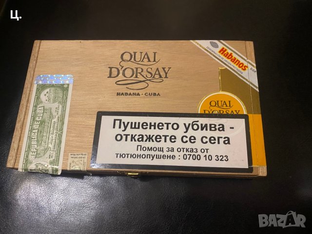 Кутия от/за пури Quai Dorsay, снимка 1 - Други - 37408098