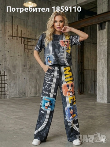 дамски комплект 