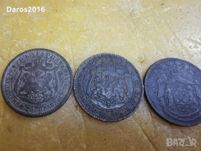 Колекционерски монети, снимка 7 - Други ценни предмети - 30132091